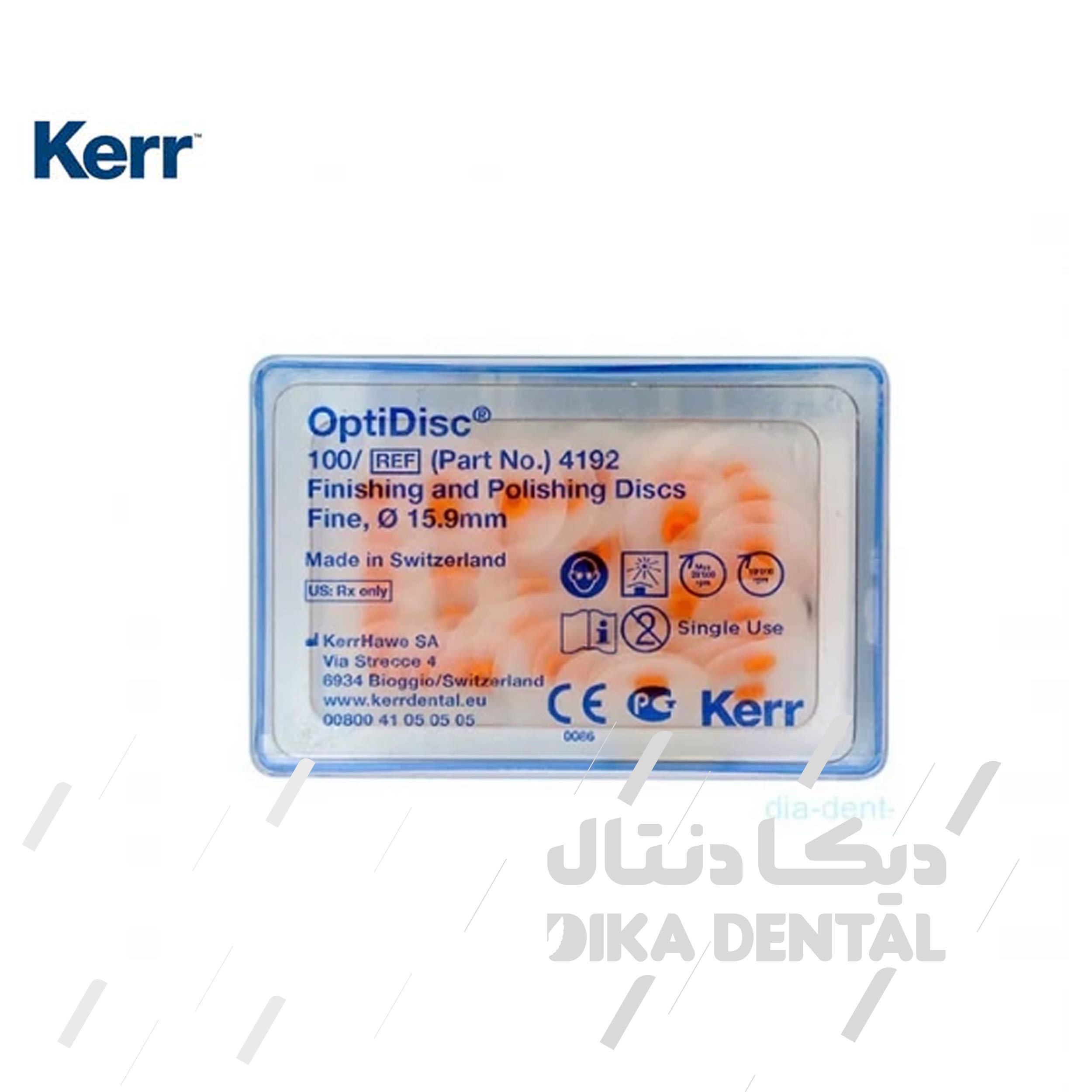 دیسک پرداخت اپتی دیسک کرر 100 عددی-  4192