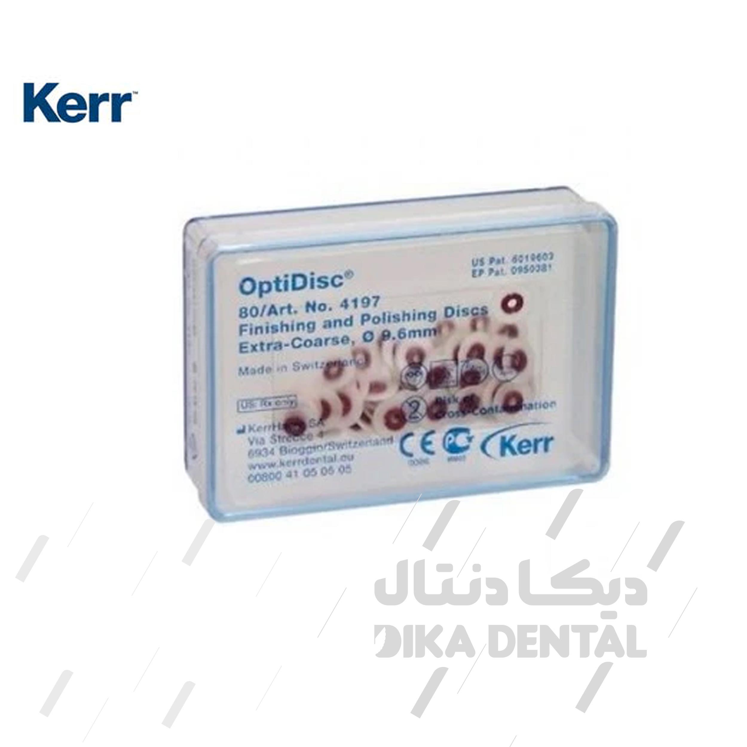 دیسک پرداخت اپتی دیسک کرر 100 عددی-  4197