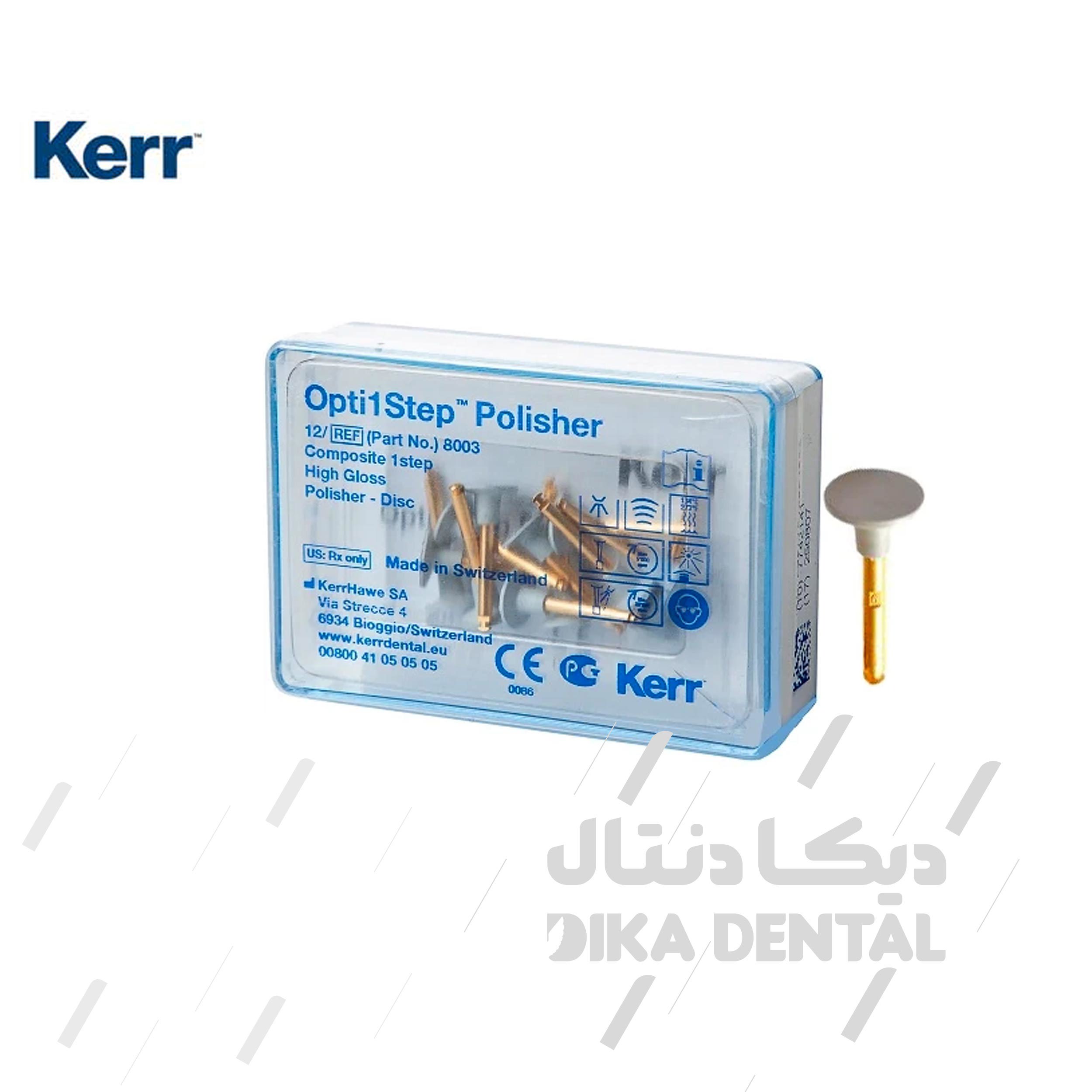 ست رابر کپ 12 عددی برند کر- 8003