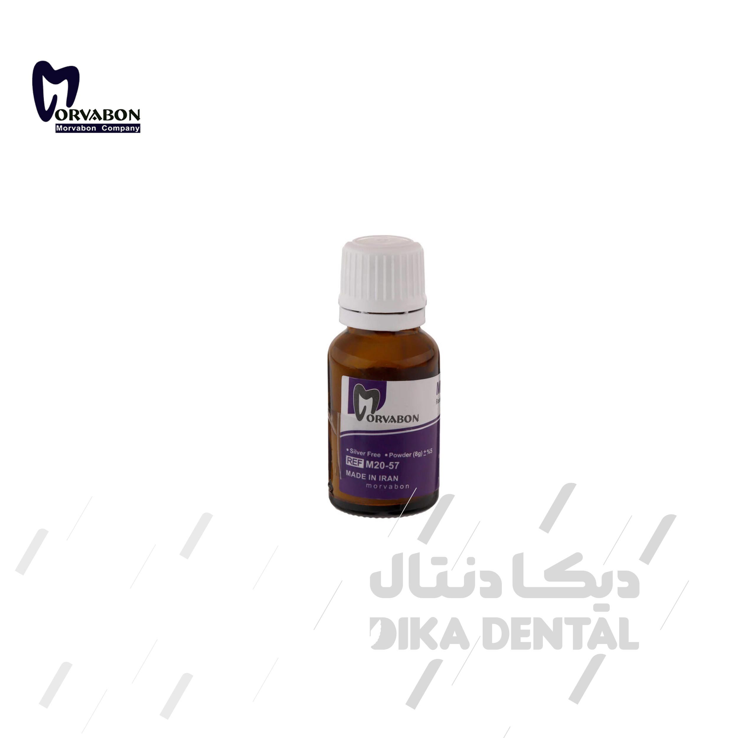 مایع سیلر رزینی