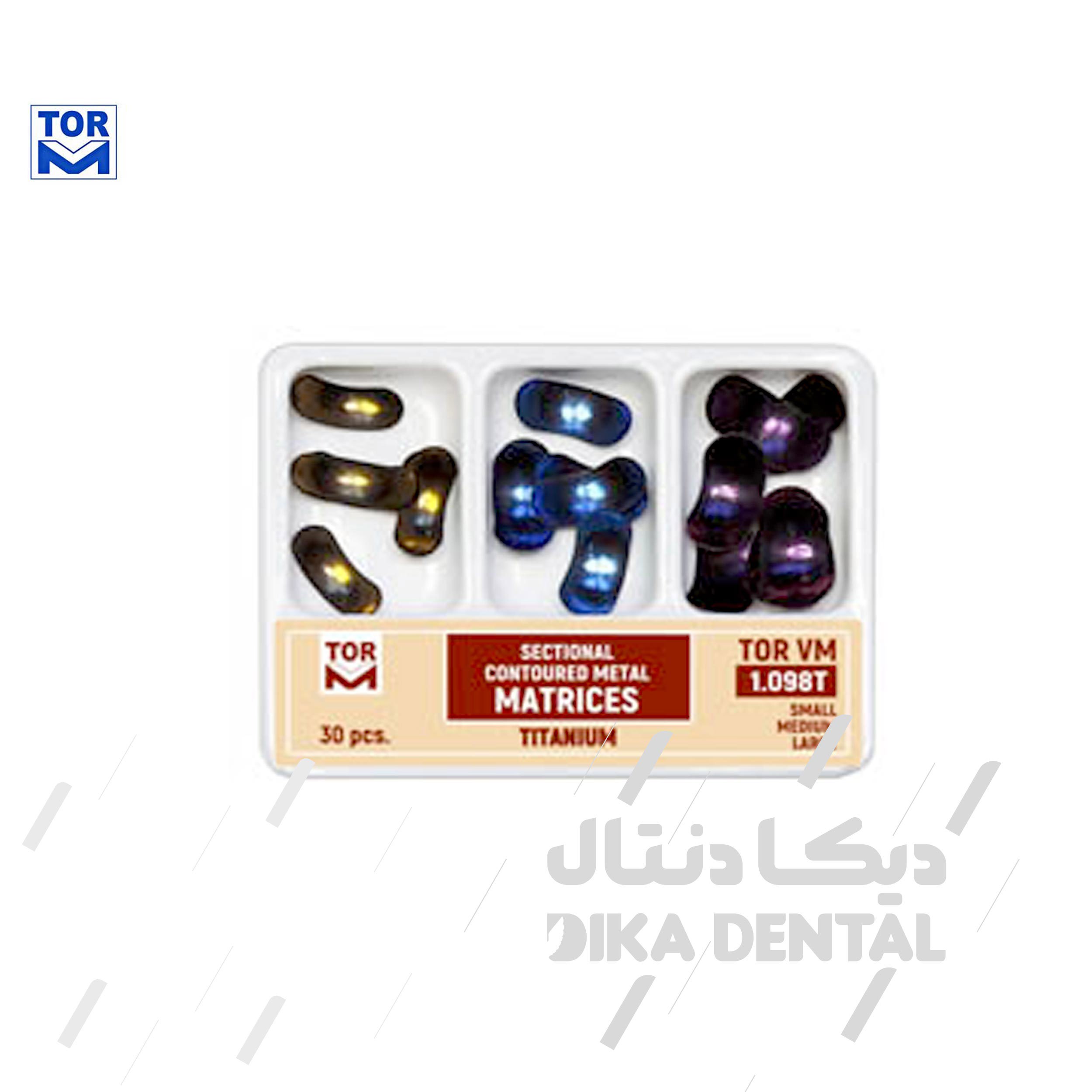 کیت سکشنال ماتریس
