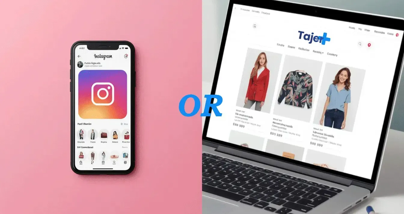  ریسک وابستگی به اینستاگرام برای کسب‌وکار