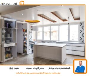 کابینت ممبران سفید صدفی تهران