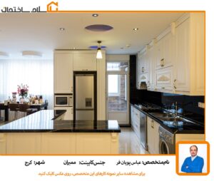 کابینت ممبران سفید طلایی کرج