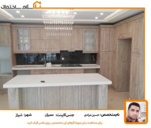 کابینت ممبران کرم استخوانی شیراز