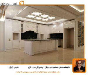 کابینت جزیره نئوکلاسیک انزو