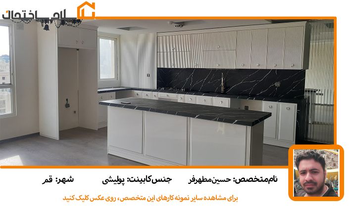 کابینت-نئوکلاسیک-پولیشی