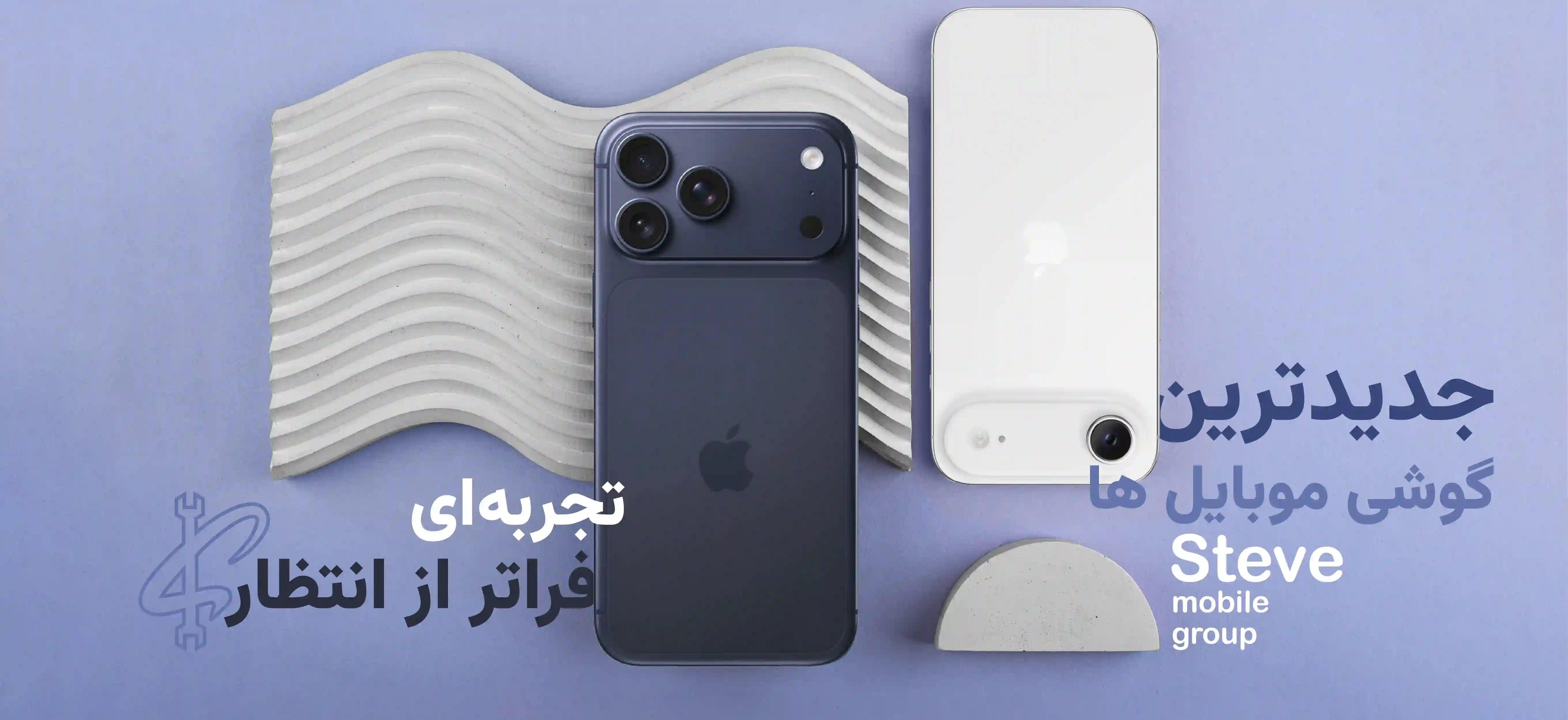 بنر اصلی بالا سوم