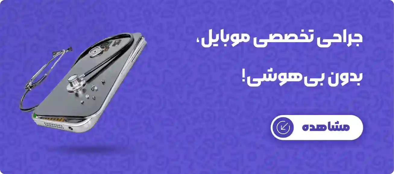 بنر فرعی پایین سایت
