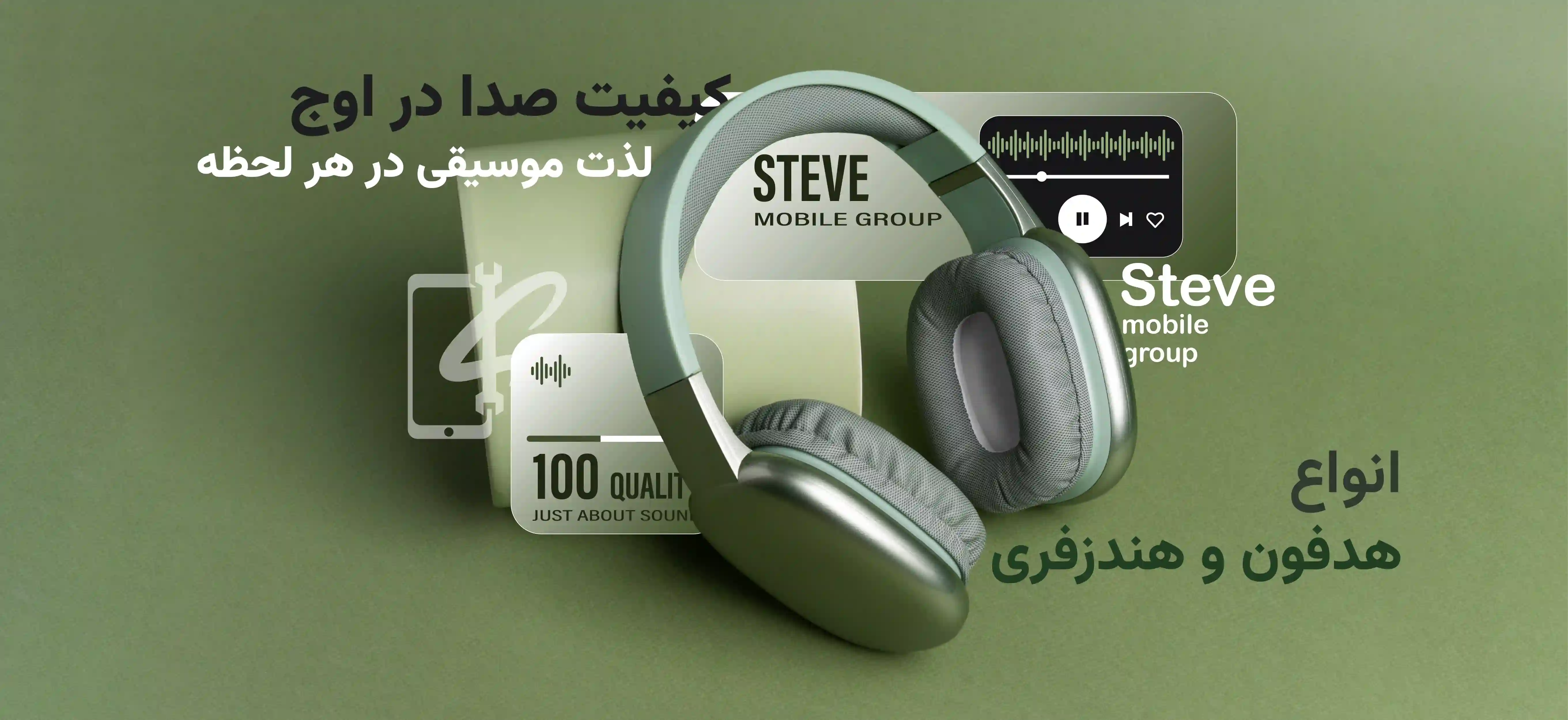 بنر تبلیغات شب یلدا