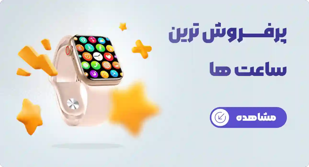 بنر فرعی وسط سایت