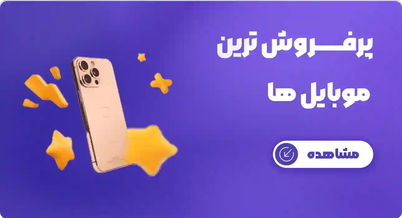 بنر فرعی وسط سایت