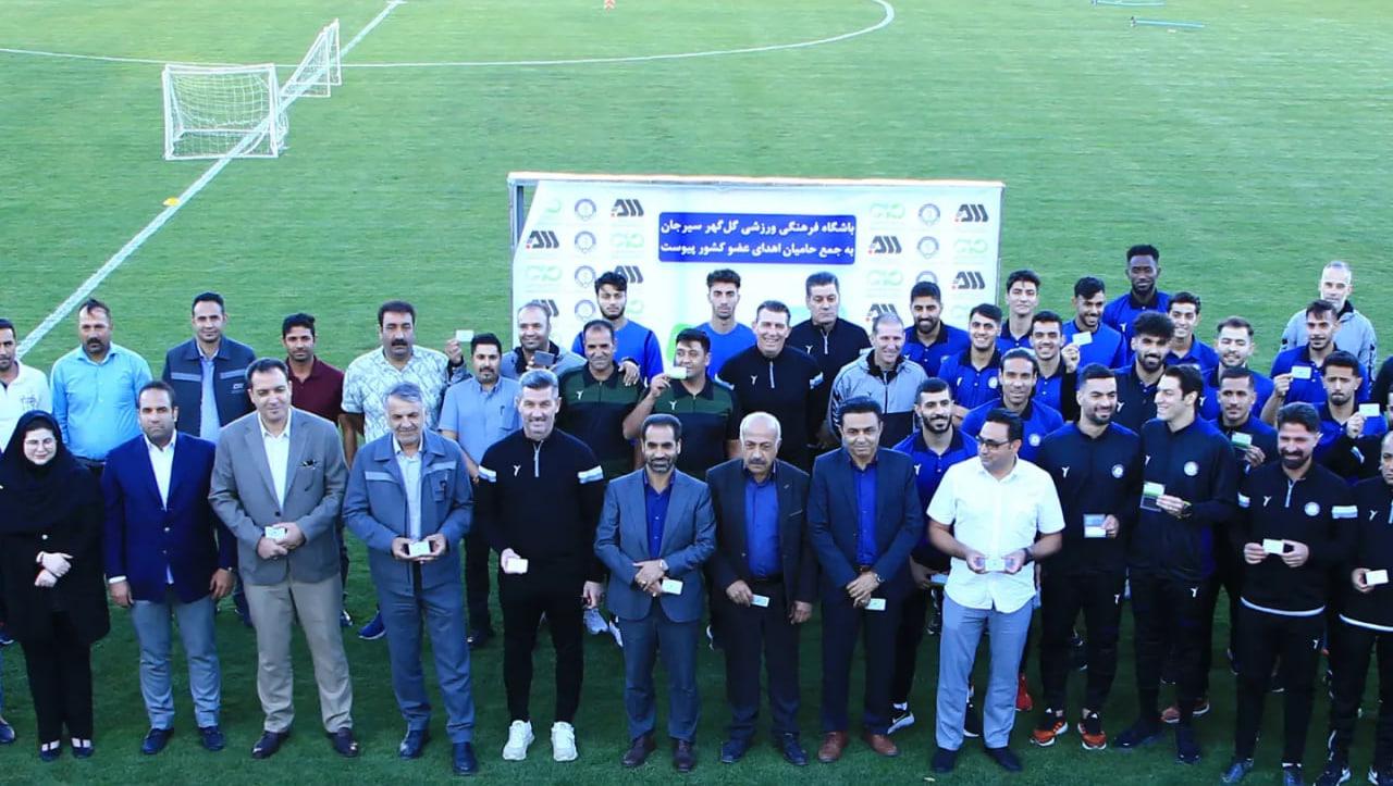 باشگاه گل‌گهر اولین سفیر و حامی اهدای عضو در فوتبال ایران