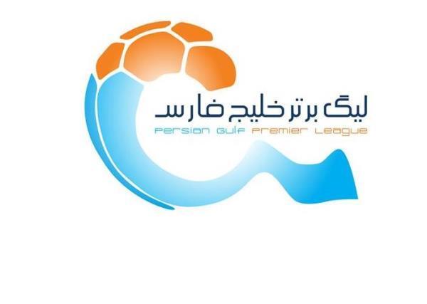 اعلام ساعت و ورزشگاه دو مسابقه از هفته هشتم لیگ برتر فوتبال