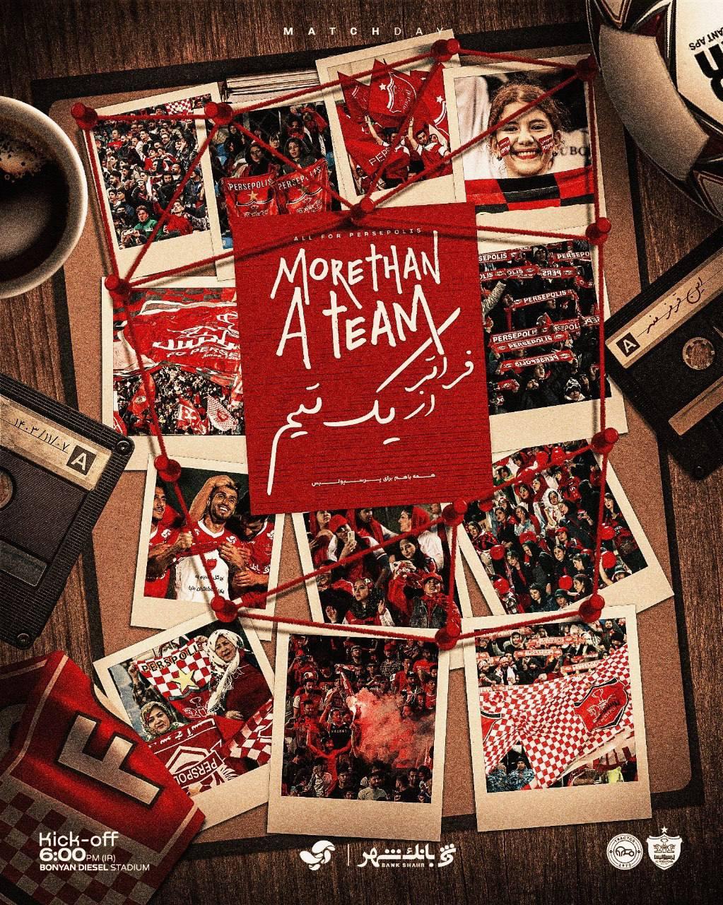 پوستر پرسپولیس