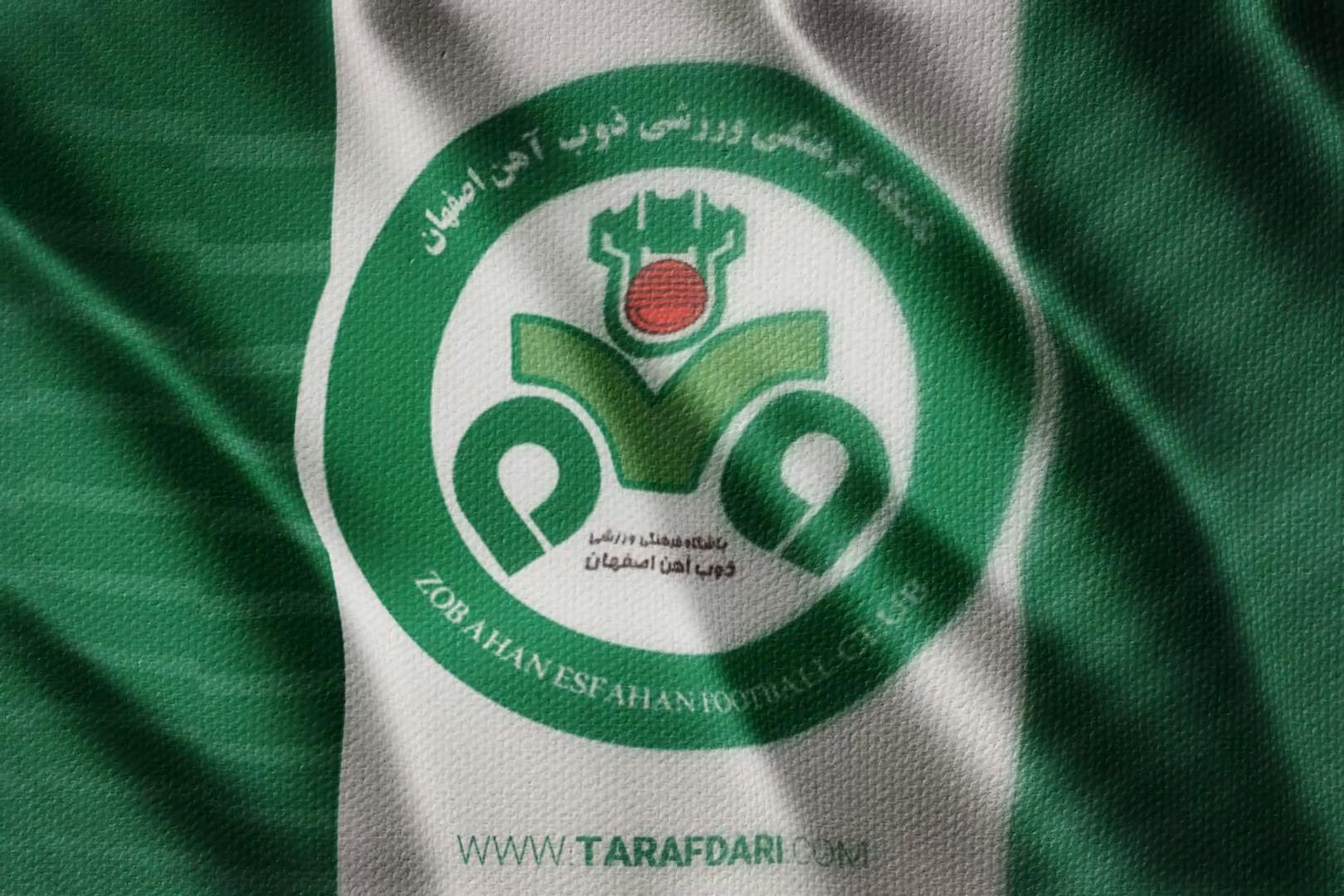 راهکار باشگاه ذوب آهن برای فرار از انحلال