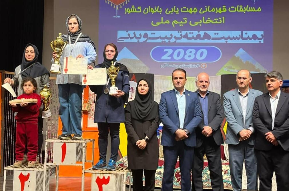 تهران، فاتح مسابقات جهت‌یابی بانوان قهرمانی ایران