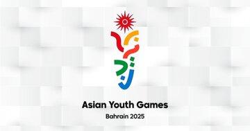 برنامه کاروان ایران در بازیهای آسیایی بحرین/ مدال نابغه نوجوان قطعی شد