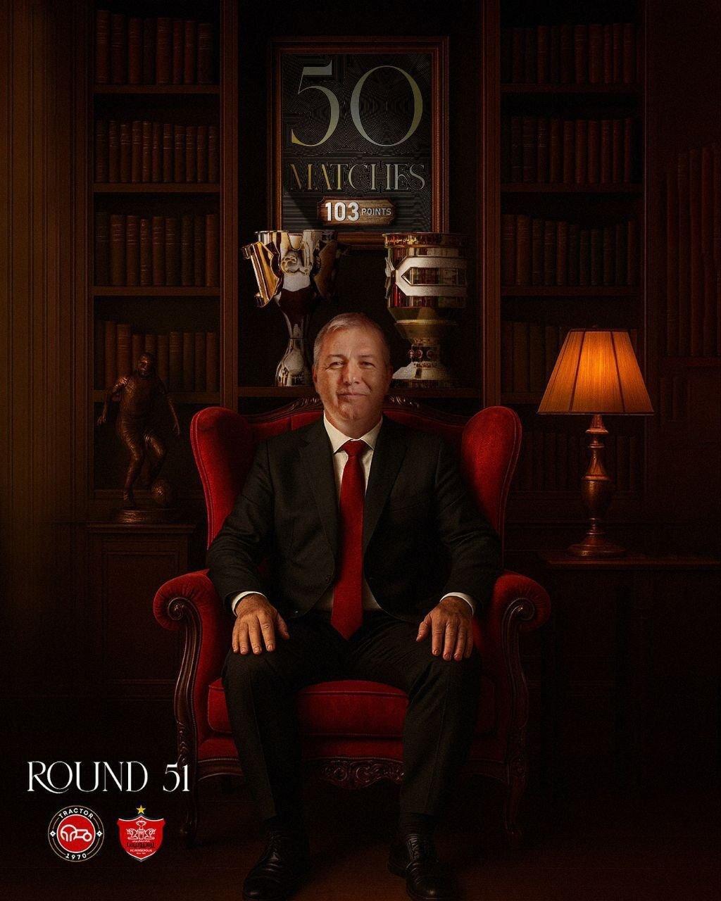 عکس| اسکوچیچ، فرگوسن شد!