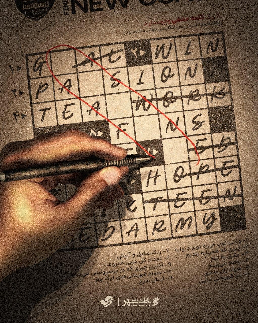 اوسمار ویرا