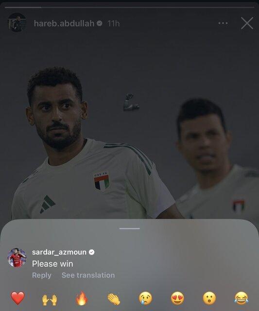 کامنت سردار آزمون