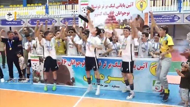 فجر ساوه بر بام فوتسال نوجوانان کشور ایستاد