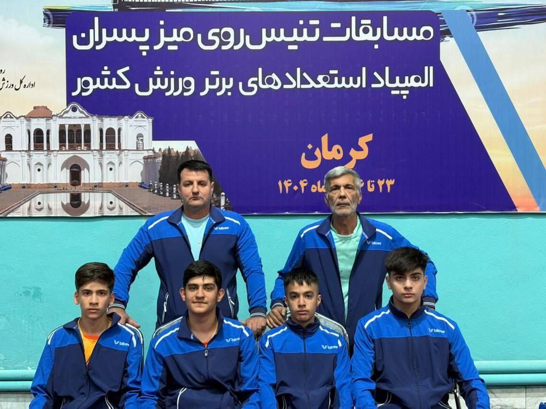 تهران قهرمان المپیاد استعداد‌های برتر تنیس روی میز پسران کشور شد
