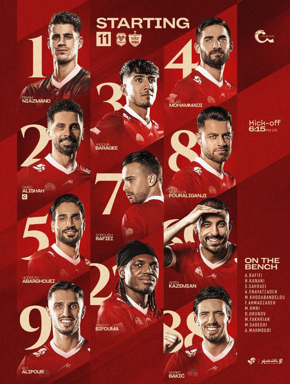 ترکیب پرسپولیس
