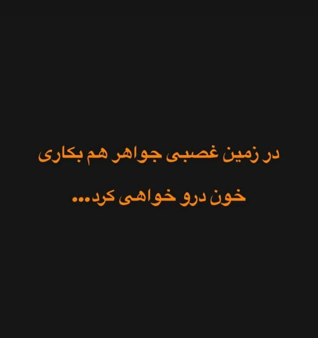 سیروس پورموسی