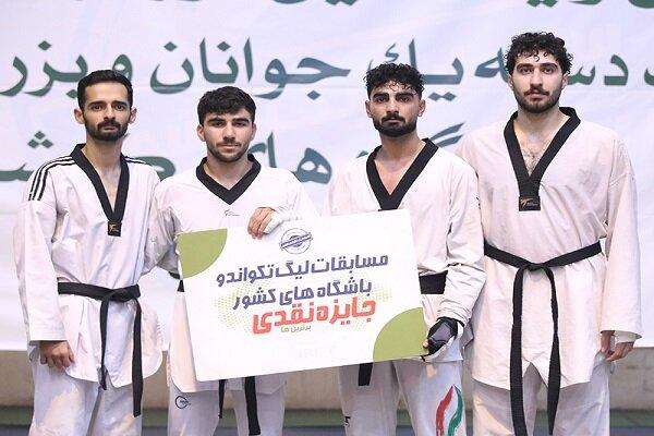 صدر جدول لیگ تکواندو نقش جهان دست نخورده باقی ماند