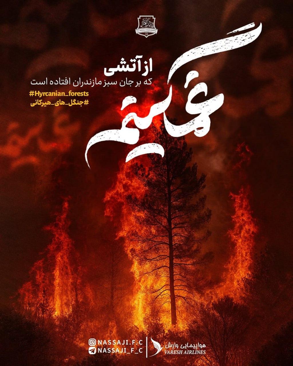 پوستر نساجی