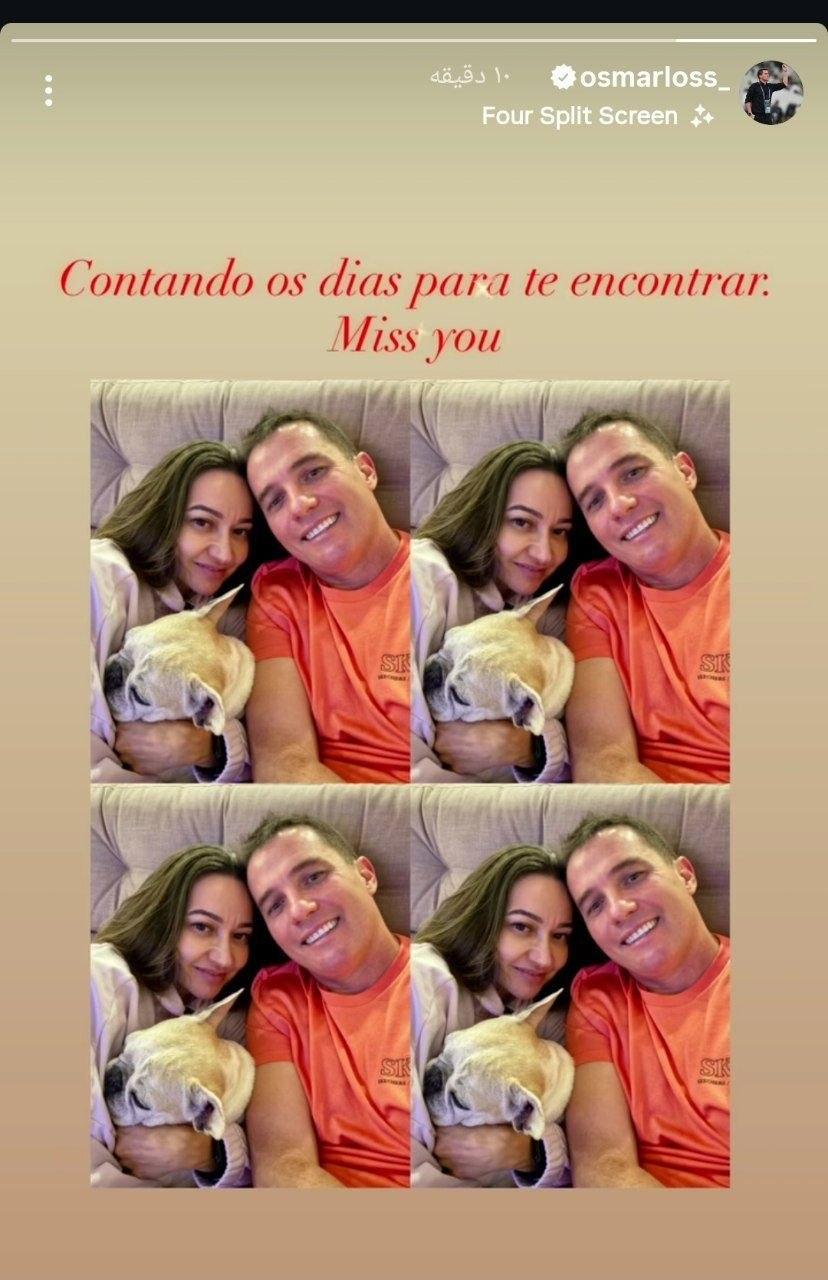 استوری اوسمار ویرا