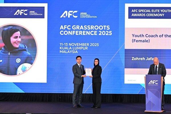 زهره جعفری مربی زن جوان سال آسیا ۲۰۲۵ شد