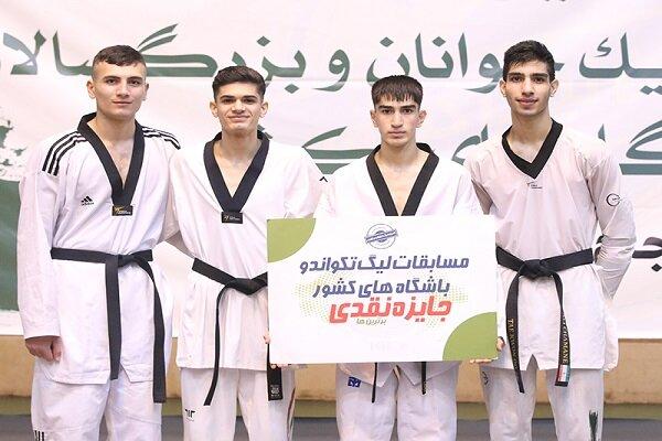 صدر جدول لیگ تکواندو نقش جهان دست نخورده باقی ماند