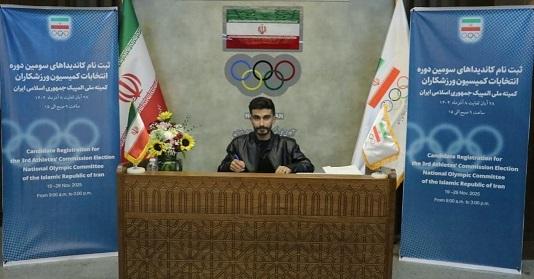 سومین دوره انتخابات کمیسیون ورزشکاران؛ علی لبیب ثبت نام کرد