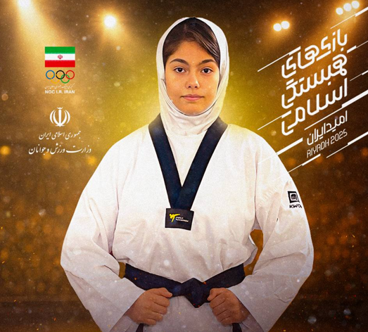 شکست فاطمه اسکندرنیا در مبارزه نخست