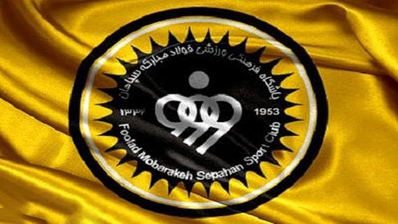 سپاهانی‌ها پاسخ زنوزی را دادند