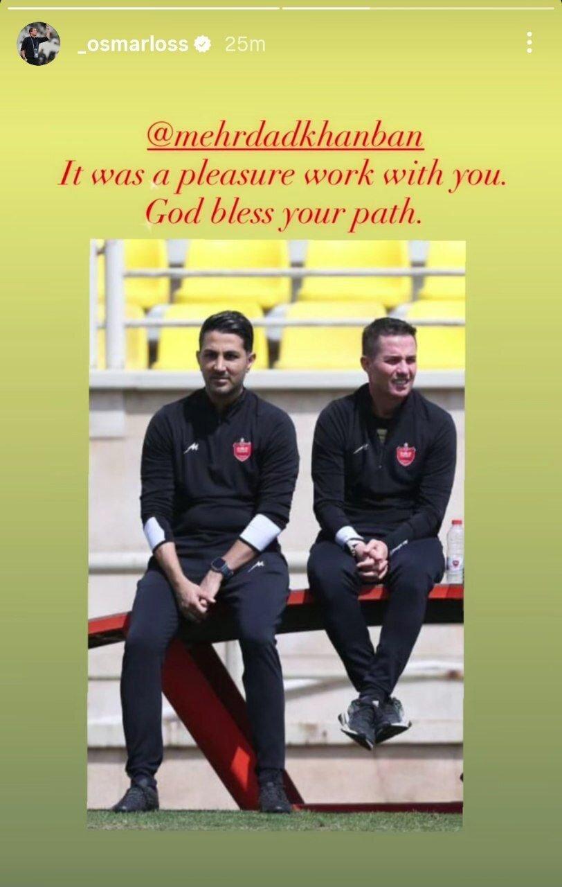 عکس| پیام خداحافظی اوسمار برای یک پرسپولیسی