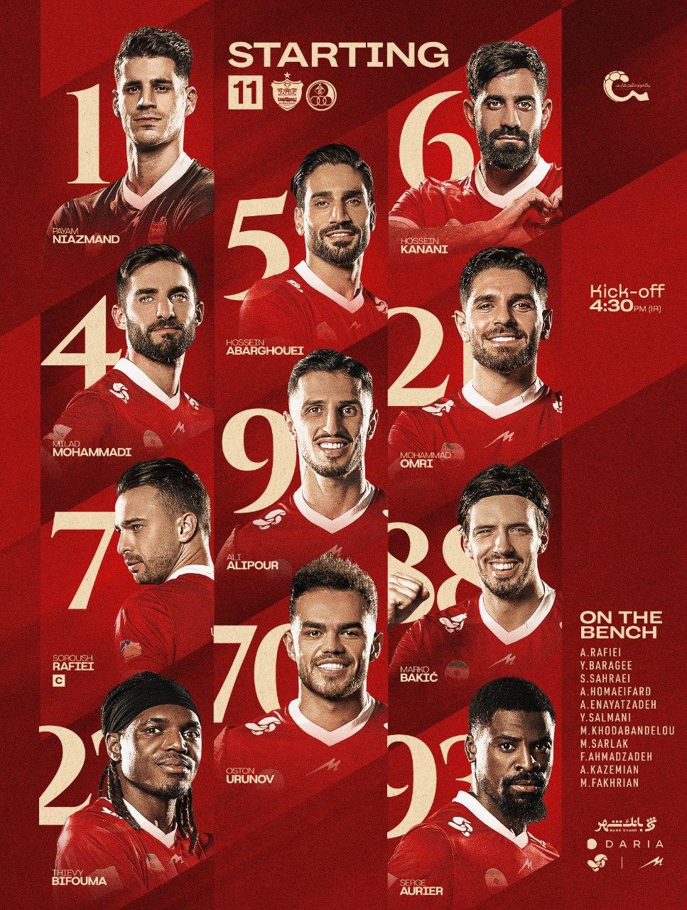 ترکیب پرسپولیس مقابل استقلال خوزستان