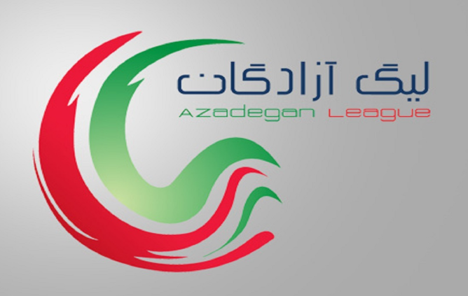 پایان هفته دوازدهم لیگ یک فوتبال با یک تساوی