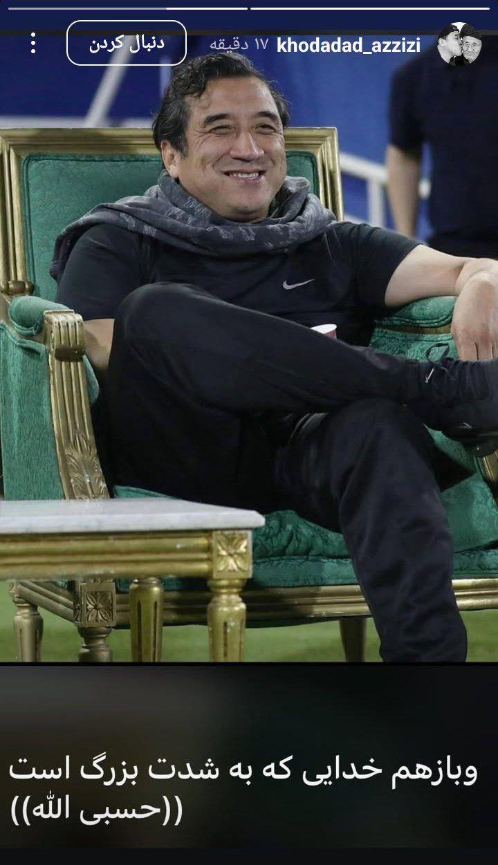 خداداد عزیزی