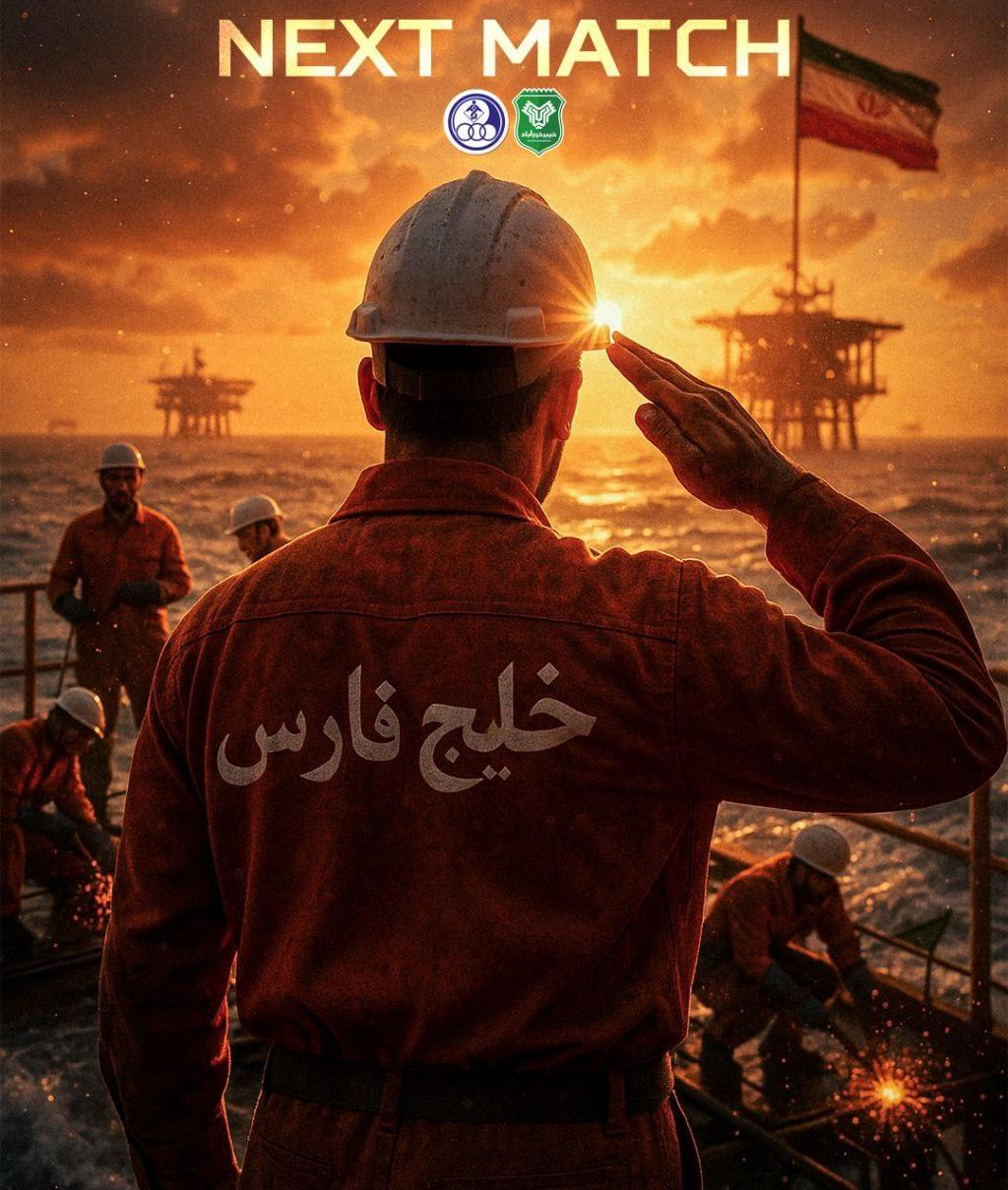 پوستر خیبر