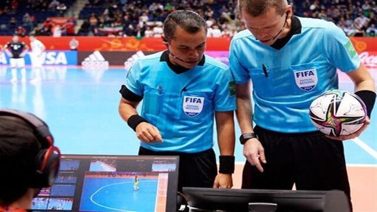 احتمال ورود سیستم VS به فوتسال ایران؛ تفاوتش با VAR چیست؟