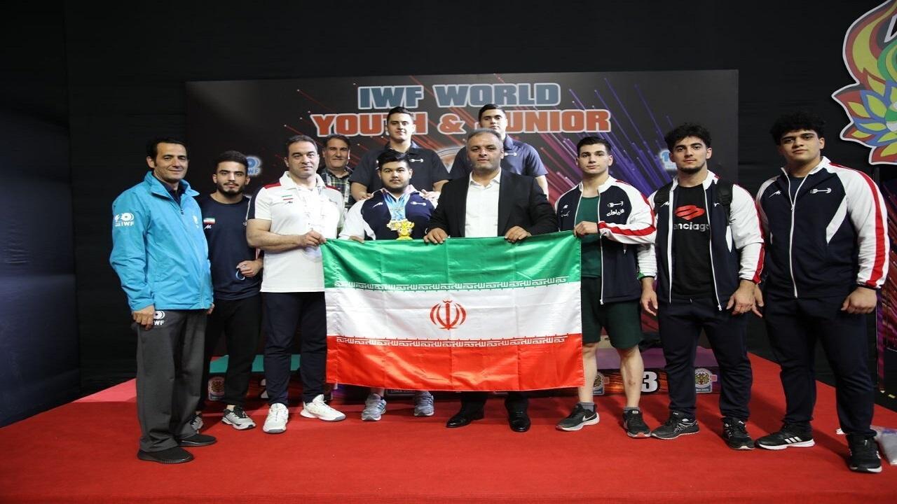 تیم وزنه برداری جوانان ایران قهرمان جهان شد