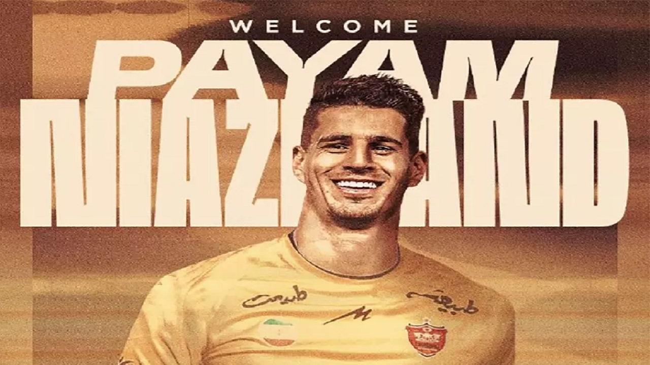 پیام نیازمند به پرسپولیس پیوست