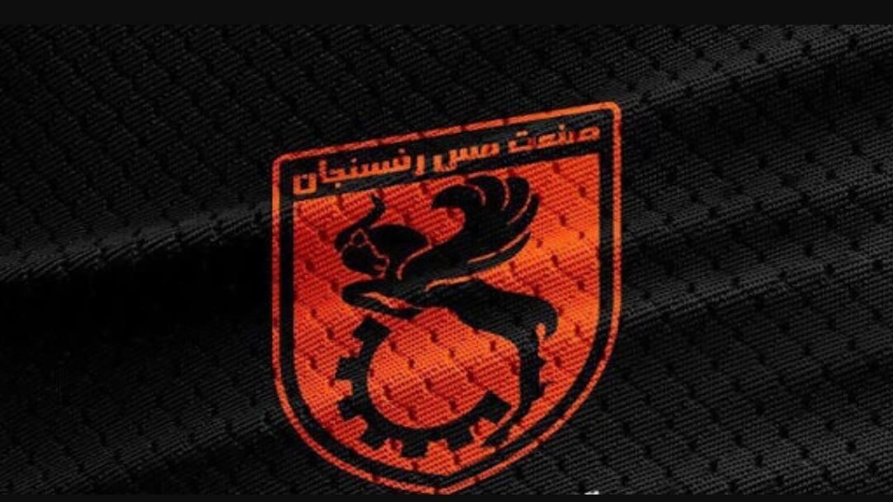 باشگاه مس رفسنجان در آستانه دریافت مجوز حرفه‌ای/ بدهی‌های قلبی تسویه شد