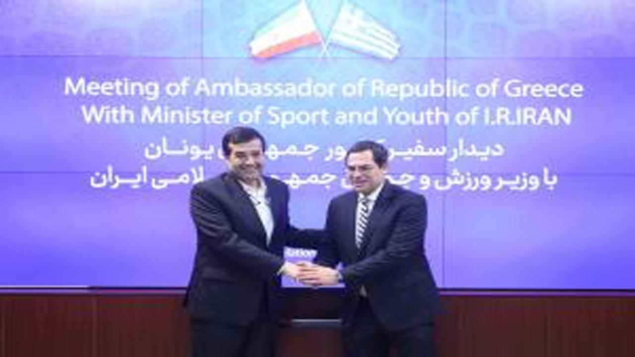 با «ورزش و جوانان» روابط ایران-یونان را توسعه می‌دهیم/ پیشنهاد «گاوریل» برای برپایی اردوی مشترک بسکتبال