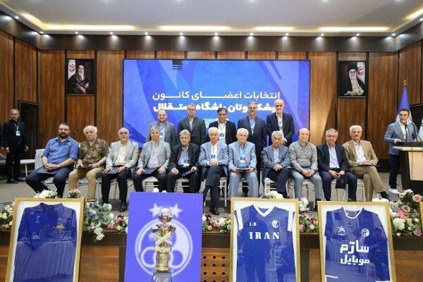 اعضای هیئت امنای پیشکسوتان باشگاه استقلال مشخص شدند