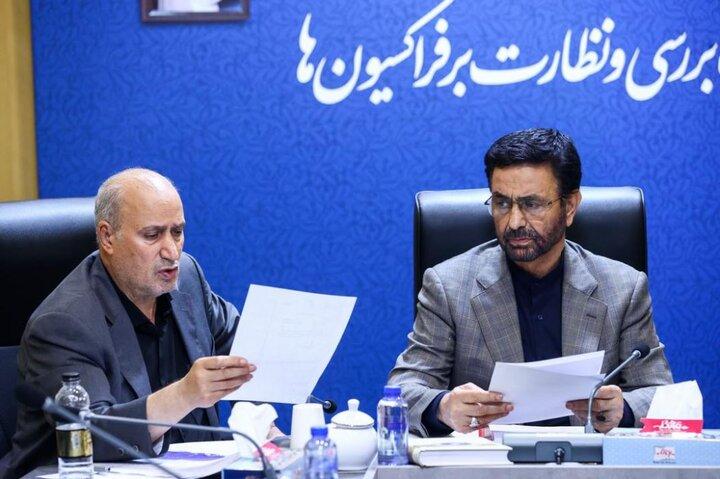 بررسی راهکارهای حل اختلاف فدراسیون فوتبال و سازمان بازرسی