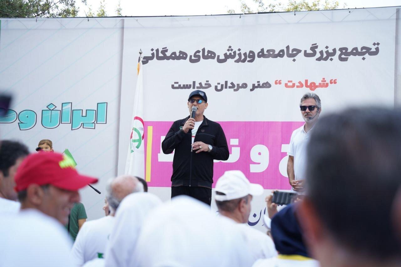 بزرگ‌ترین تجمع ورزش‌های همگانی کشور برگزار شد